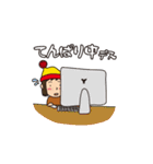 着ぐるみおサルの日常会話（個別スタンプ：18）