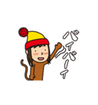 着ぐるみおサルの日常会話（個別スタンプ：30）
