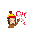 着ぐるみおサルの日常会話（個別スタンプ：31）