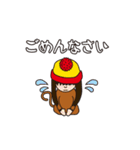 着ぐるみおサルの日常会話（個別スタンプ：33）