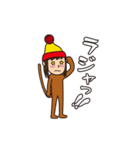 着ぐるみおサルの日常会話（個別スタンプ：35）