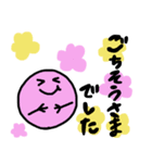 まんまるちゃん(2 敬語)（個別スタンプ：3）