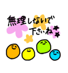 まんまるちゃん(2 敬語)（個別スタンプ：4）