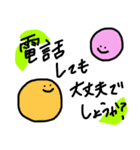 まんまるちゃん(2 敬語)（個別スタンプ：5）