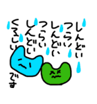 まんまるちゃん(2 敬語)（個別スタンプ：10）