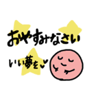 まんまるちゃん(2 敬語)（個別スタンプ：19）