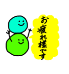 まんまるちゃん(2 敬語)（個別スタンプ：20）