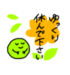 まんまるちゃん(2 敬語)（個別スタンプ：24）
