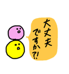 まんまるちゃん(2 敬語)（個別スタンプ：27）