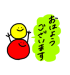 まんまるちゃん(2 敬語)（個別スタンプ：29）