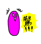 まんまるちゃん(2 敬語)（個別スタンプ：33）
