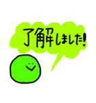 まんまるちゃん(2 敬語)（個別スタンプ：34）