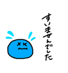 まんまるちゃん(2 敬語)（個別スタンプ：36）