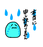 まんまるちゃん(2 敬語)（個別スタンプ：37）