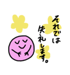 まんまるちゃん(2 敬語)（個別スタンプ：40）