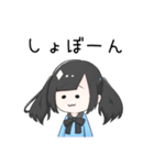 ツインテ女子はリアクションがとりたい（個別スタンプ：36）