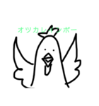 コケッコー丸2（個別スタンプ：6）
