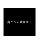コケッコー丸2（個別スタンプ：7）