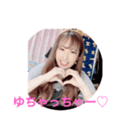 ゆちゃちゃのスタンプ（個別スタンプ：38）