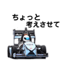 学生フォーミュラチーム円陣会2（個別スタンプ：2）