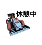 学生フォーミュラチーム円陣会2（個別スタンプ：5）