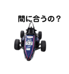 学生フォーミュラチーム円陣会2（個別スタンプ：17）