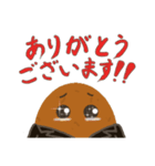 じゃけっと ぽてと（個別スタンプ：7）