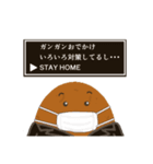 じゃけっと ぽてと（個別スタンプ：9）