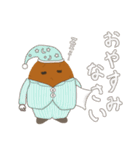 じゃけっと ぽてと（個別スタンプ：19）