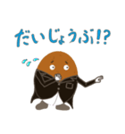 じゃけっと ぽてと（個別スタンプ：23）