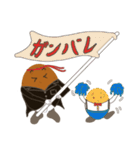 じゃけっと ぽてと（個別スタンプ：39）