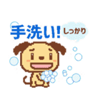 【ドット絵犬】こまり犬★3（個別スタンプ：1）