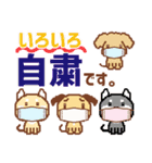 【ドット絵犬】こまり犬★3（個別スタンプ：4）