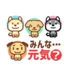 【ドット絵犬】こまり犬★3（個別スタンプ：6）