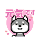 【ドット絵犬】こまり犬★3（個別スタンプ：7）