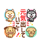 【ドット絵犬】こまり犬★3（個別スタンプ：10）