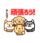 【ドット絵犬】こまり犬★3（個別スタンプ：11）