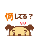 【ドット絵犬】こまり犬★3（個別スタンプ：15）