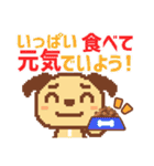 【ドット絵犬】こまり犬★3（個別スタンプ：20）