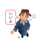 UTANP4（個別スタンプ：1）
