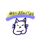 ほのぼの手描きねこのすけ2(白猫さん)（個別スタンプ：4）