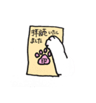 ほのぼの手描きねこのすけ2(白猫さん)（個別スタンプ：7）