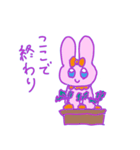そこそこふわふわなうさちゃん（個別スタンプ：9）