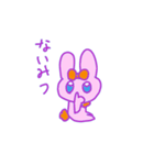 そこそこふわふわなうさちゃん（個別スタンプ：11）