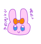 そこそこふわふわなうさちゃん（個別スタンプ：12）