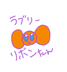 そこそこふわふわなうさちゃん（個別スタンプ：13）