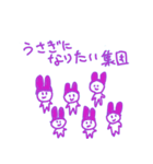 そこそこふわふわなうさちゃん（個別スタンプ：27）