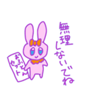 そこそこふわふわなうさちゃん（個別スタンプ：32）
