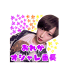 ウワサの華月くんスタンプ vol.2（個別スタンプ：16）