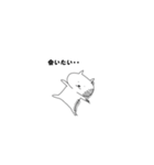 だる～んねこ（個別スタンプ：4）